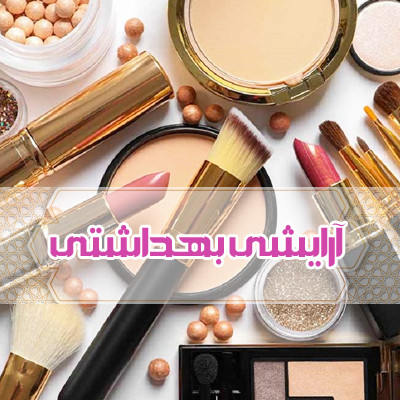 بنت الشیخ promo